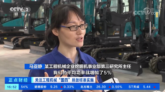 开启“国四”时代!央视聚焦beat365官网