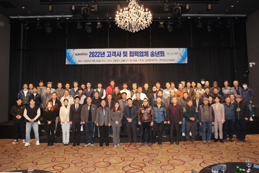 感恩遇见,未来可期!beat365官网举办韩国客户及合作商答谢会