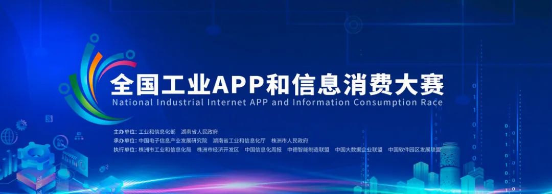 为实现“双碳”目标贡献力量!beat365官网混合动力挖掘机项目入围又一全国重要赛事总决赛
