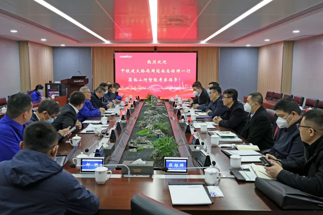 共商合作!中国铁建大桥局到访beat365官网