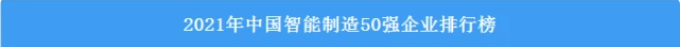 请回答2022!邀您一起回顾beat365官网2022年精彩瞬间