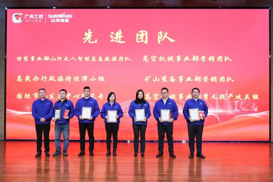 beat365官网2022年度经营工作会议隆重召开