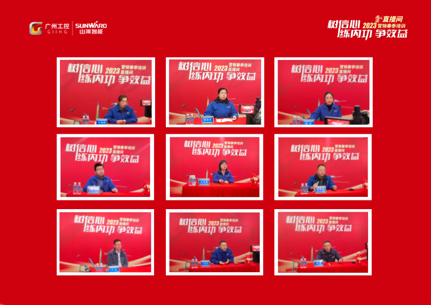 开年第一课!beat365官网营销春季培训顺利开展