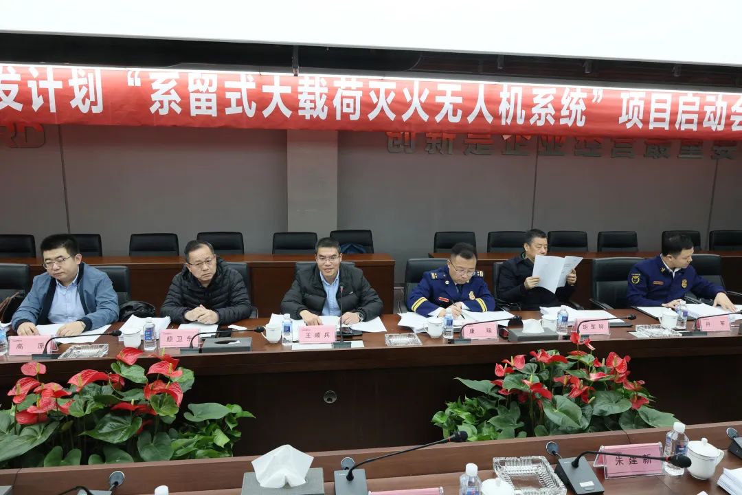 专家齐聚beat365官网，助阵国家重点研发计划项目启动