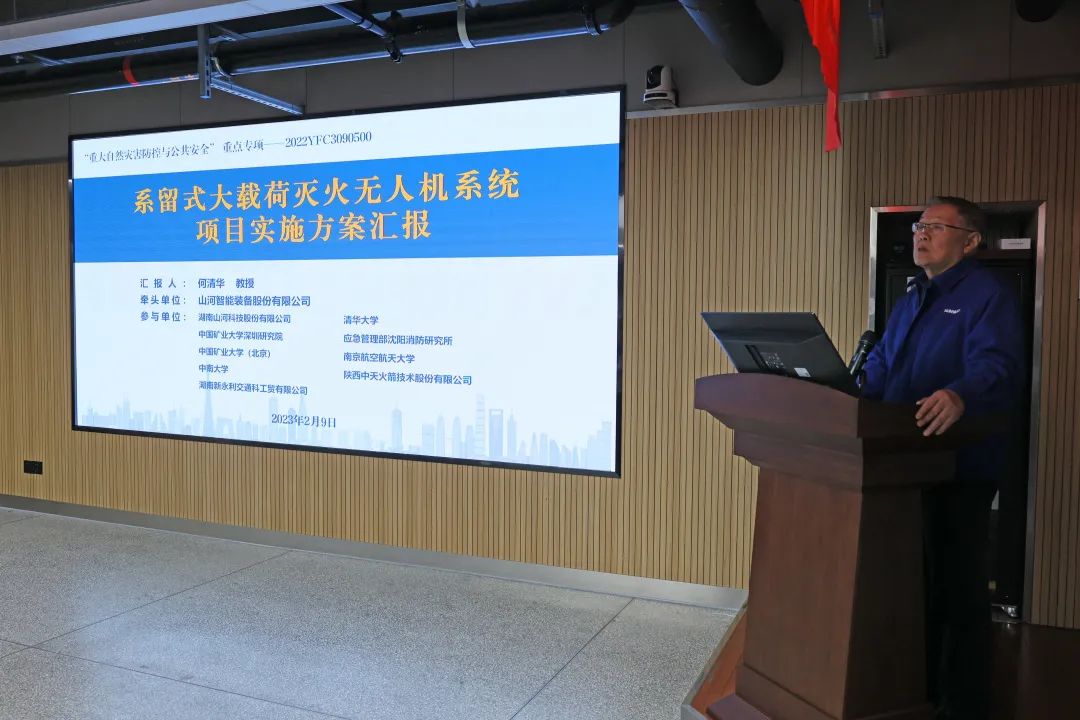 专家齐聚beat365官网,助阵国家重点研发计划项目启动