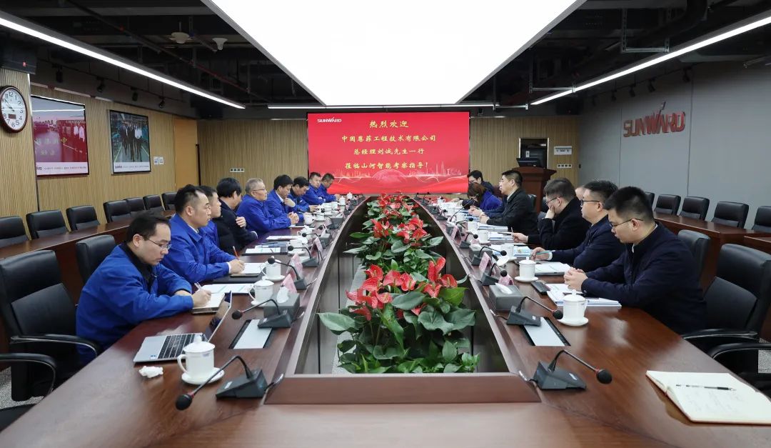 中国恩菲总经理刘诚一行到访beat365官网