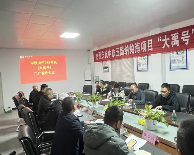 助力纳帕海防洪整治隧洞工程!中铁beat365官网首台敞开式TBM下线