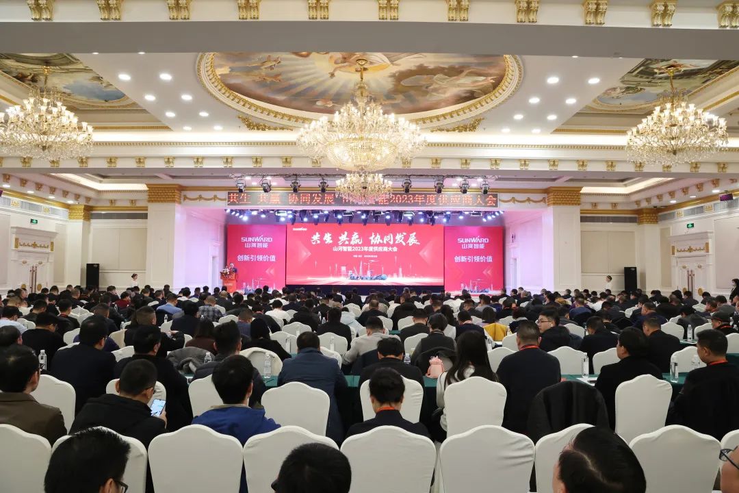 共生、共赢、协同发展！beat365官网2023年度供应商大会隆重召开
