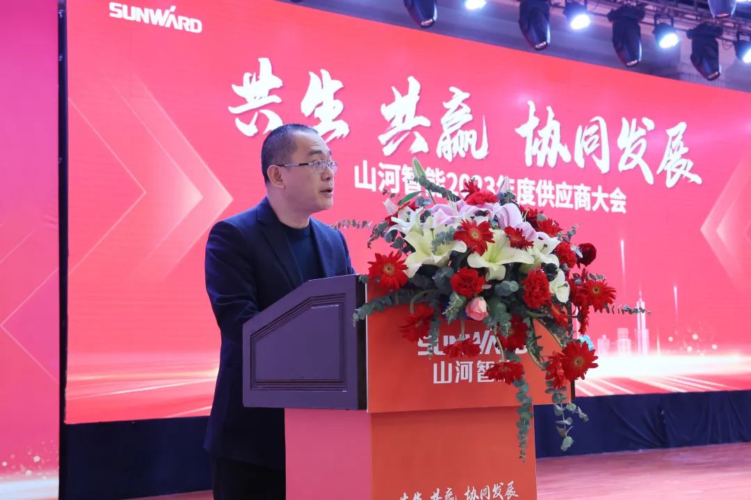 共生、共赢、协同发展！beat365官网2023年度供应商大会隆重召开