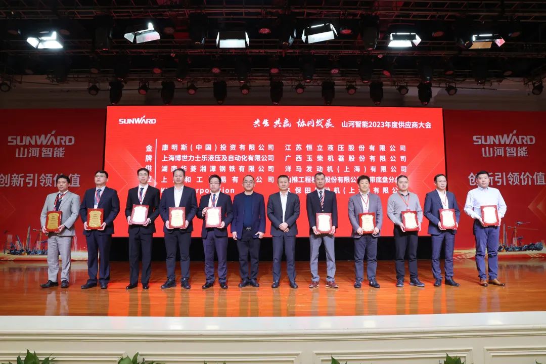 共生、共赢、协同发展！beat365官网2023年度供应商大会隆重召开