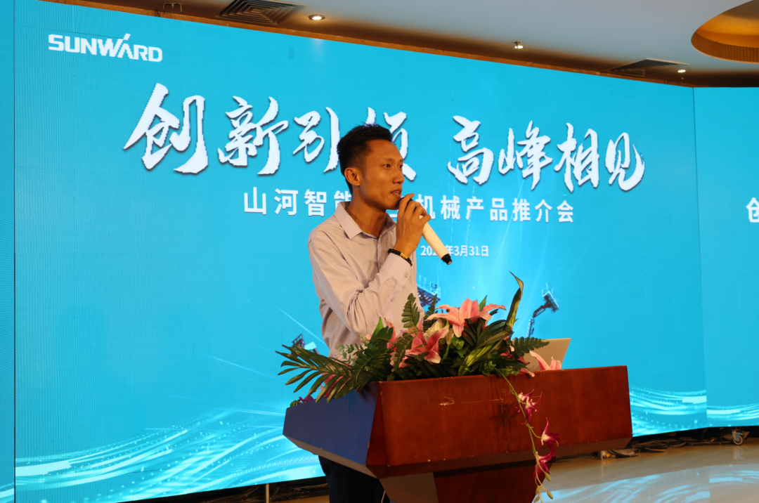 创新引领，高峰相见！beat365官网高空机械产品推介会走进粤港澳大湾区