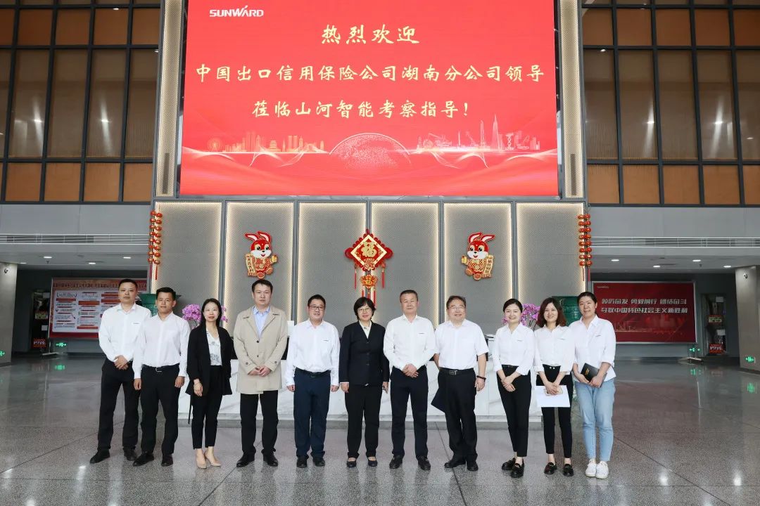 助力beat365官网“智”造走向世界!中国信保湖南分公司到访beat365官网