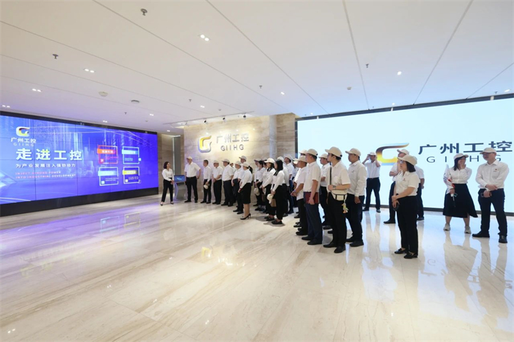 beat365官网“学思想 强党性 重实践 建新功”主题教育培训班在广州成功举办