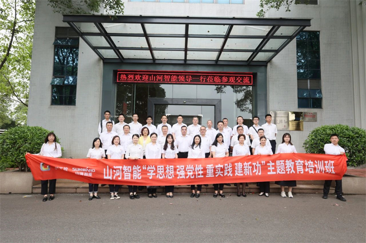 beat365官网“学思想 强党性 重实践 建新功”主题教育培训班在广州成功举办