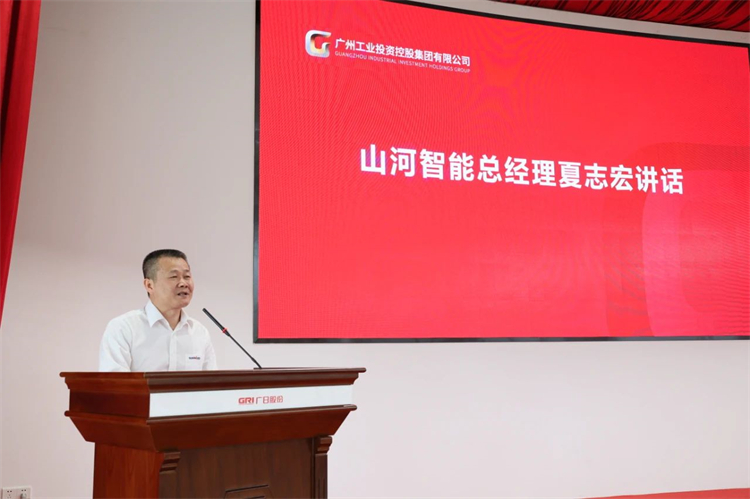 beat365官网“学思想 强党性 重实践 建新功”主题教育培训班在广州成功举办
