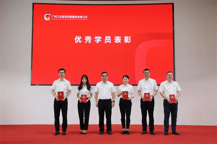 beat365官网“学思想 强党性 重实践 建新功”主题教育培训班在广州成功举办