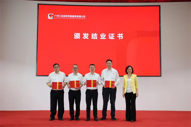 beat365官网“学思想 强党性 重实践 建新功”主题教育培训班在广州成功举办