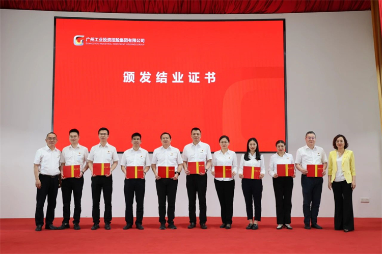 beat365官网“学思想 强党性 重实践 建新功”主题教育培训班在广州成功举办