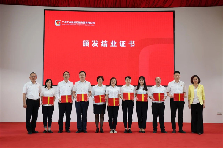 beat365官网“学思想 强党性 重实践 建新功”主题教育培训班在广州成功举办