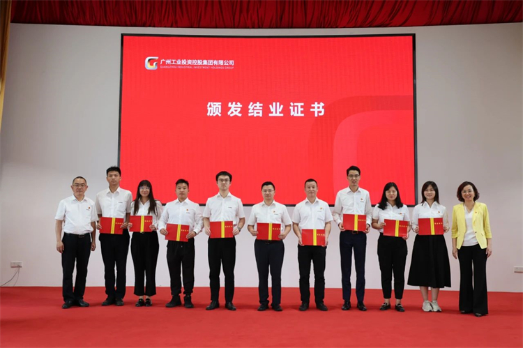 beat365官网“学思想 强党性 重实践 建新功”主题教育培训班在广州成功举办