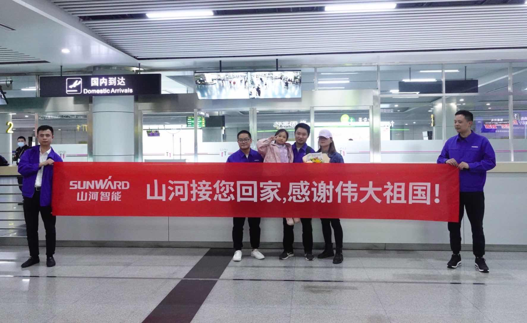 中国力量，beat365官网温暖！苏丹撤侨员工石明辉安全抵达长沙