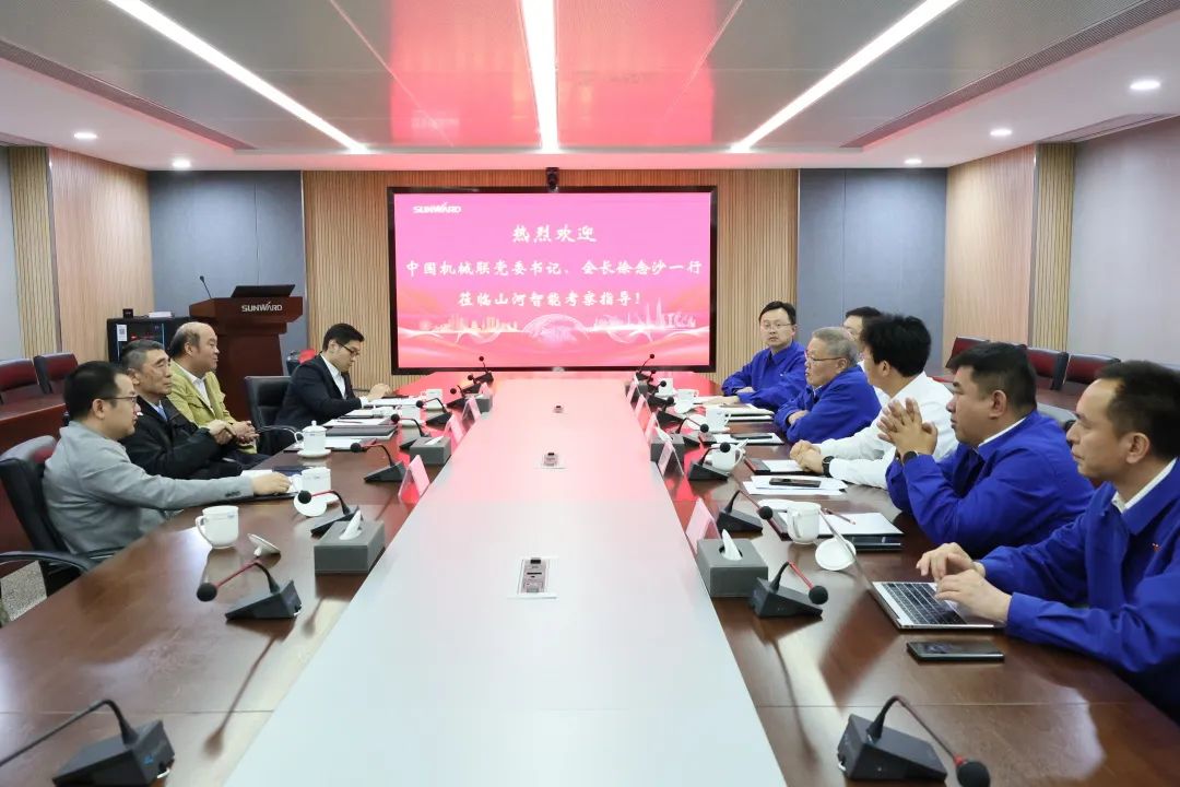 中国机械工业联合会会长徐念沙调研beat365官网
