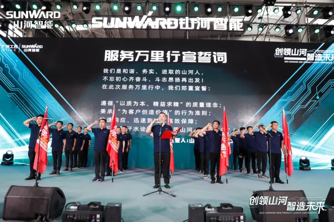 千人齐聚、爆品出击!beat365官网新品推介会圆满举办