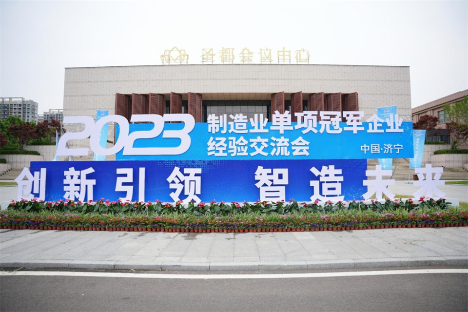 两项单冠,行业唯一!beat365官网两款桩工产品同获制造业单项冠军