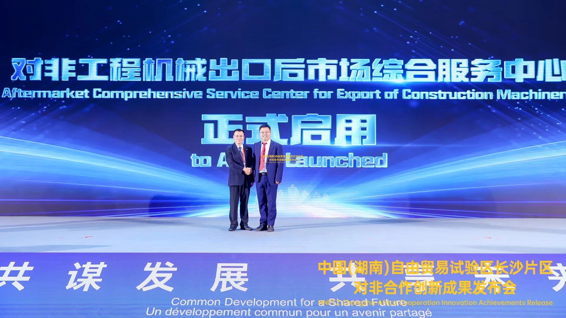 中非经贸博览会圆满落幕,beat365官网续写对非合作新篇