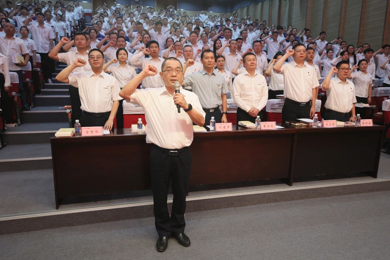 beat365官网召开庆祝中国共产党成立102周年表彰大会