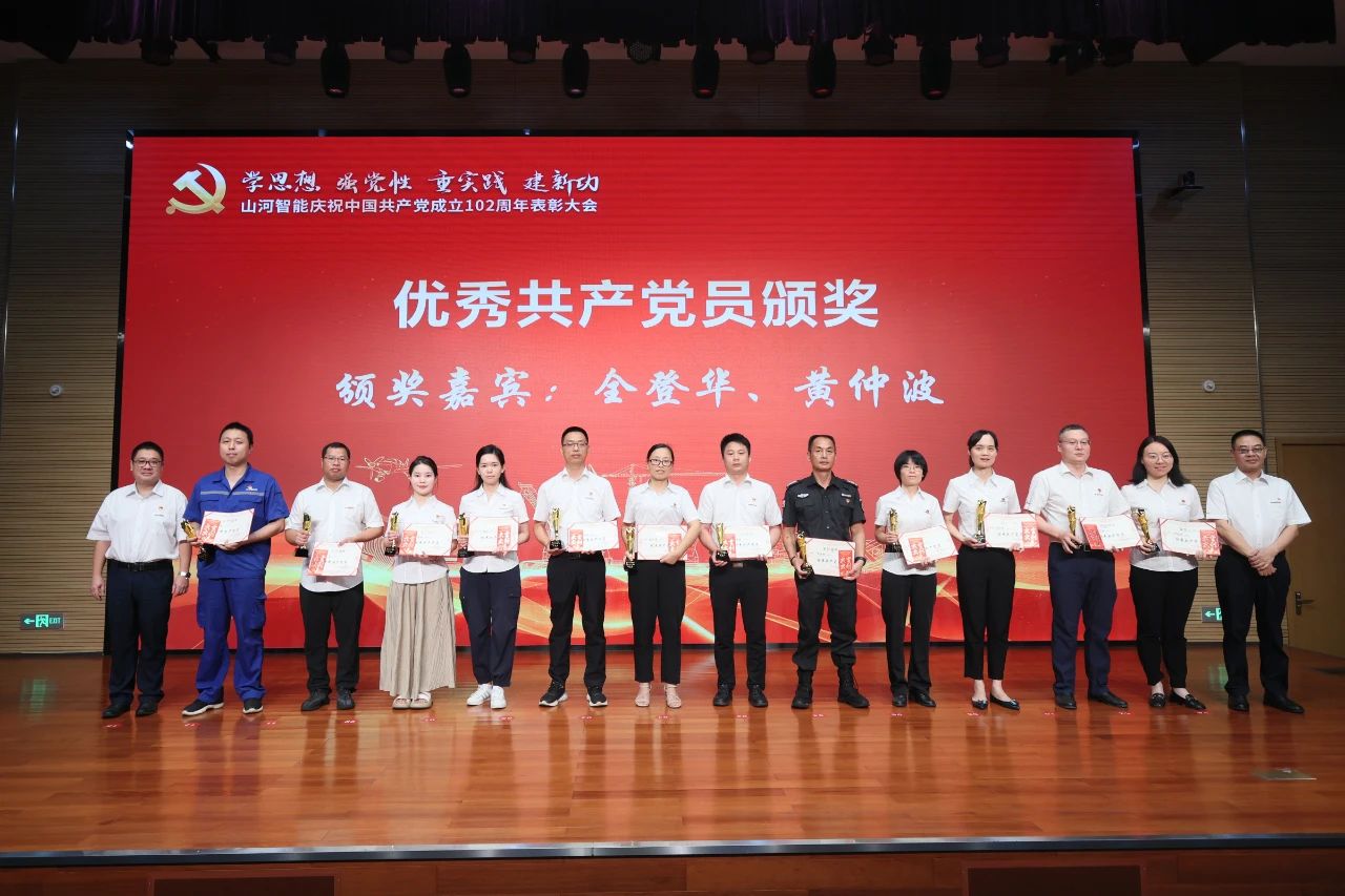 beat365官网召开庆祝中国共产党成立102周年表彰大会