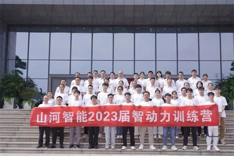 奔赴热爱,beat365官网2023届“智动力”正式报到!