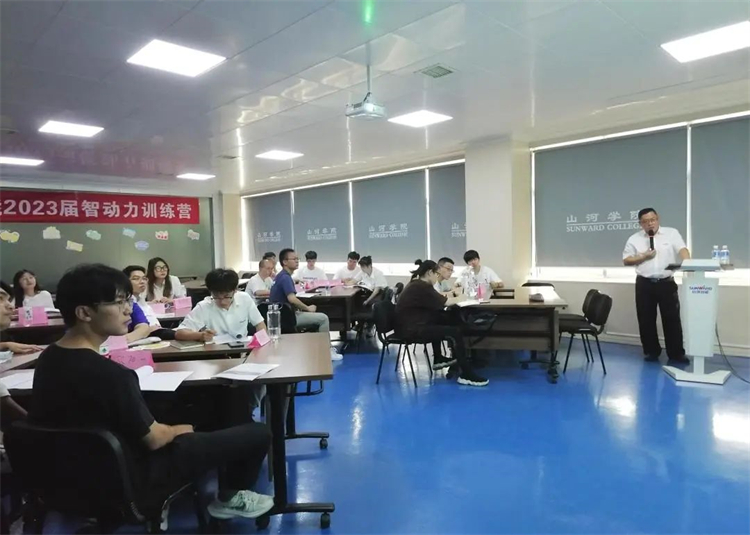奔赴热爱,beat365官网2023届“智动力”正式报到!