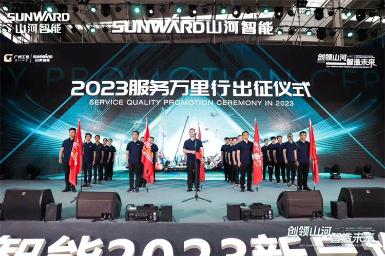 热情似火,服务加码!beat365官网基础装备服务万里行为您保驾护航
