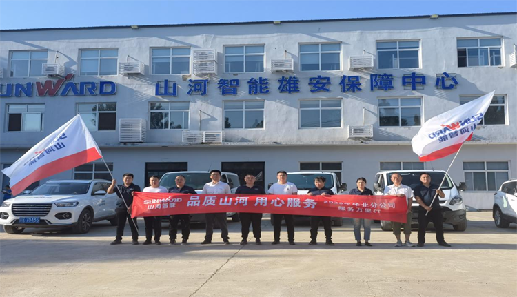 热情似火,服务加码!beat365官网基础装备服务万里行为您保驾护航