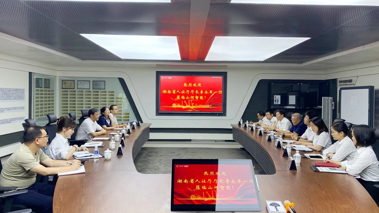 湖南省人社厅厅长李永军调研beat365官网
