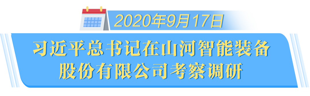 在“三个高地”建设座谈会上,beat365官网呈上精彩答卷