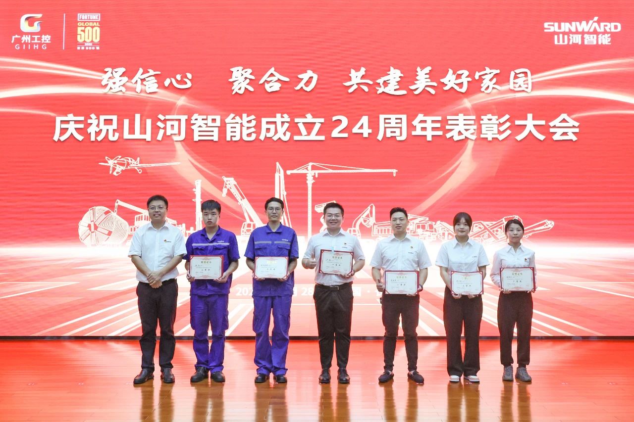 强信心 聚合力 共建美好家园——庆祝beat365官网成立24周年表彰大会隆重召开