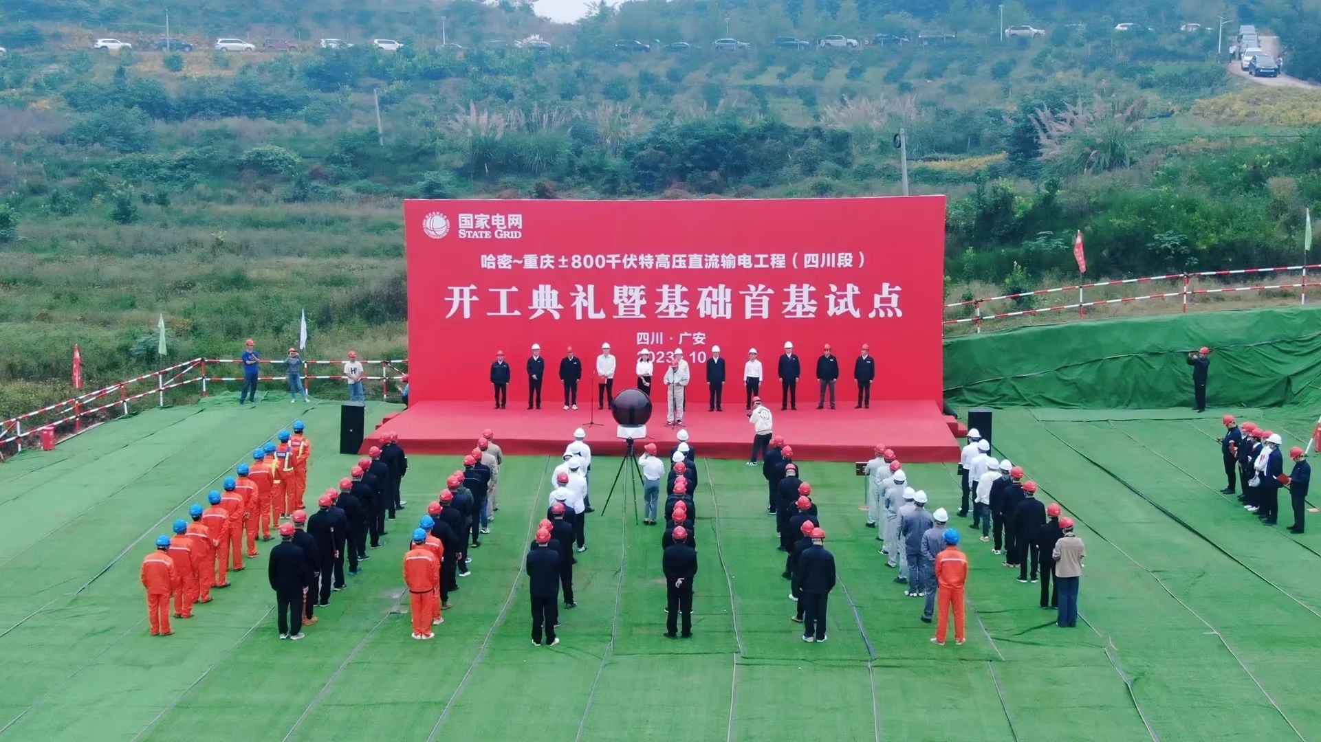 “强将”出击！beat365官网旋挖钻机助力哈密送重庆特高压工程
