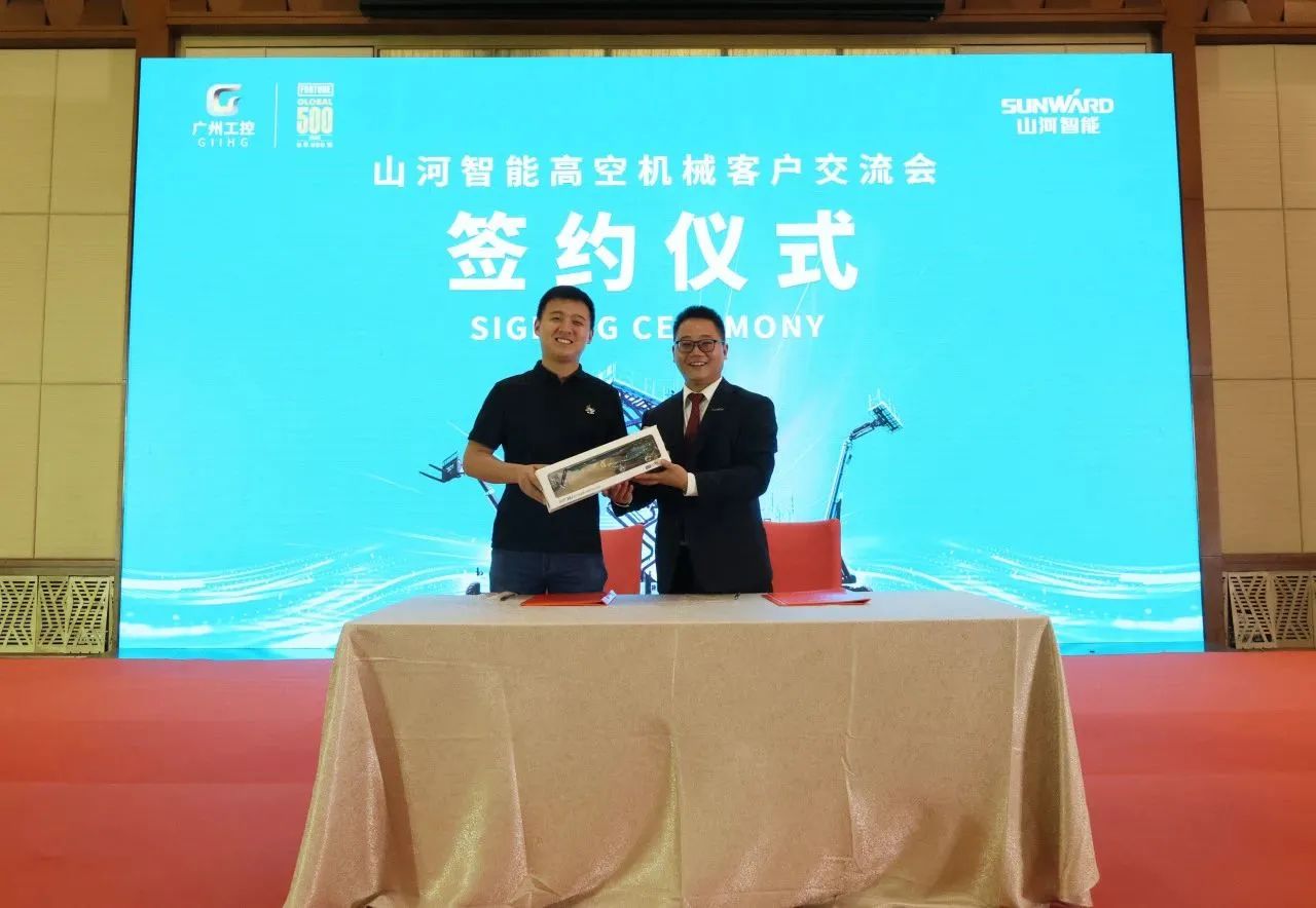 精品出击,闪耀魔都!beat365官网全系列高空机械亮相2023亚洲国际高空展