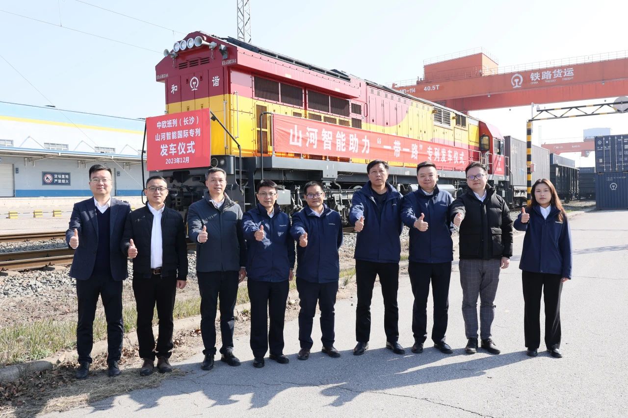 扬帆“一带一路”，中欧班列（长沙）beat365官网国际专列发车