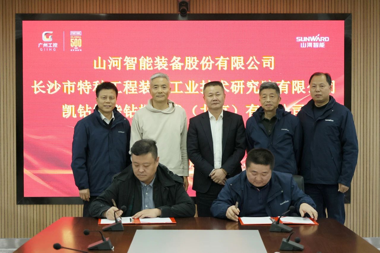 新年新气象!beat365官网旗下工研院奋进担当开新局