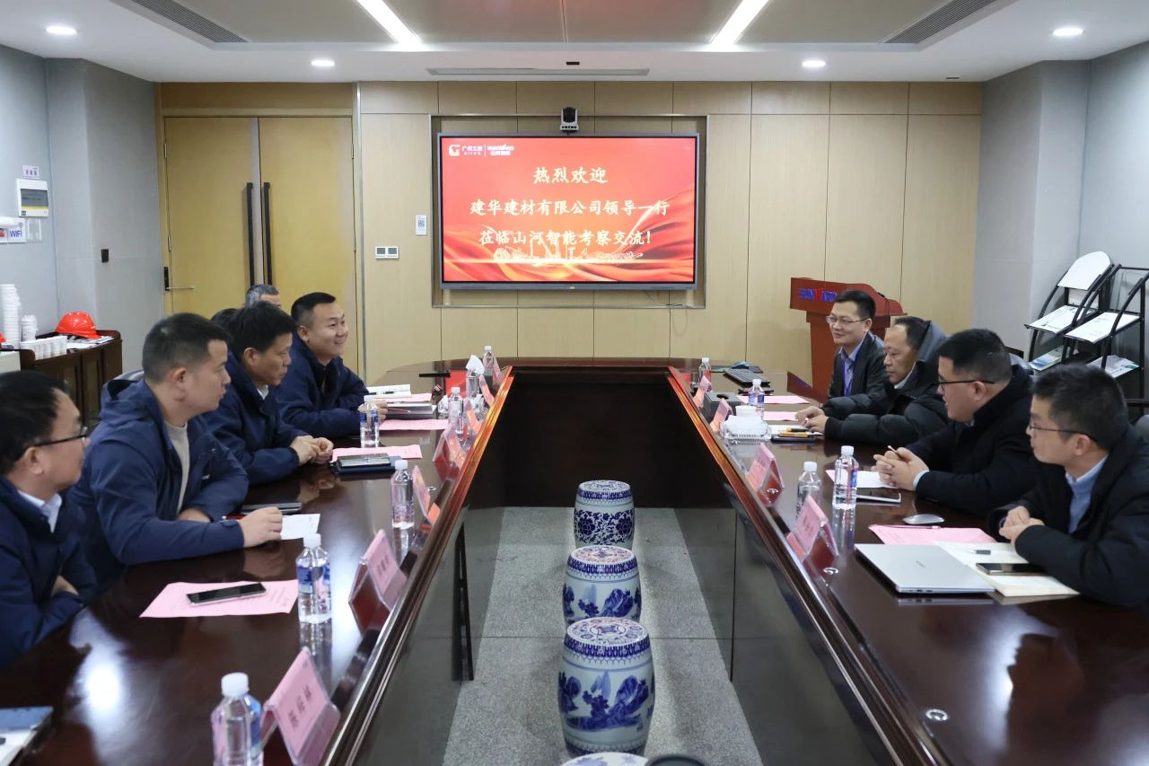 为客户赋能！beat365官网携手建华建材集团开展预制管桩技术应用交流座谈会