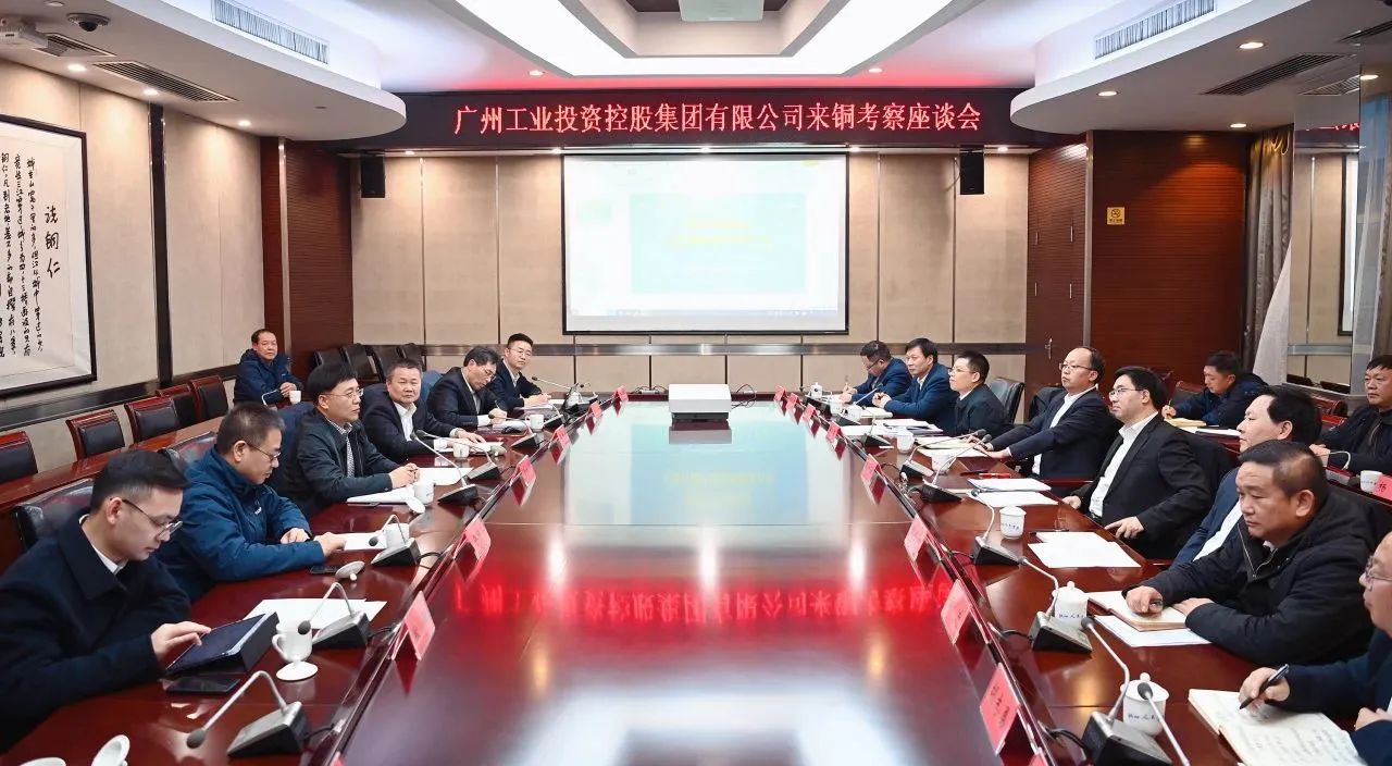 加快发展新质生产力 景广军率队到博邦beat365官网贵州大龙项目基地考察