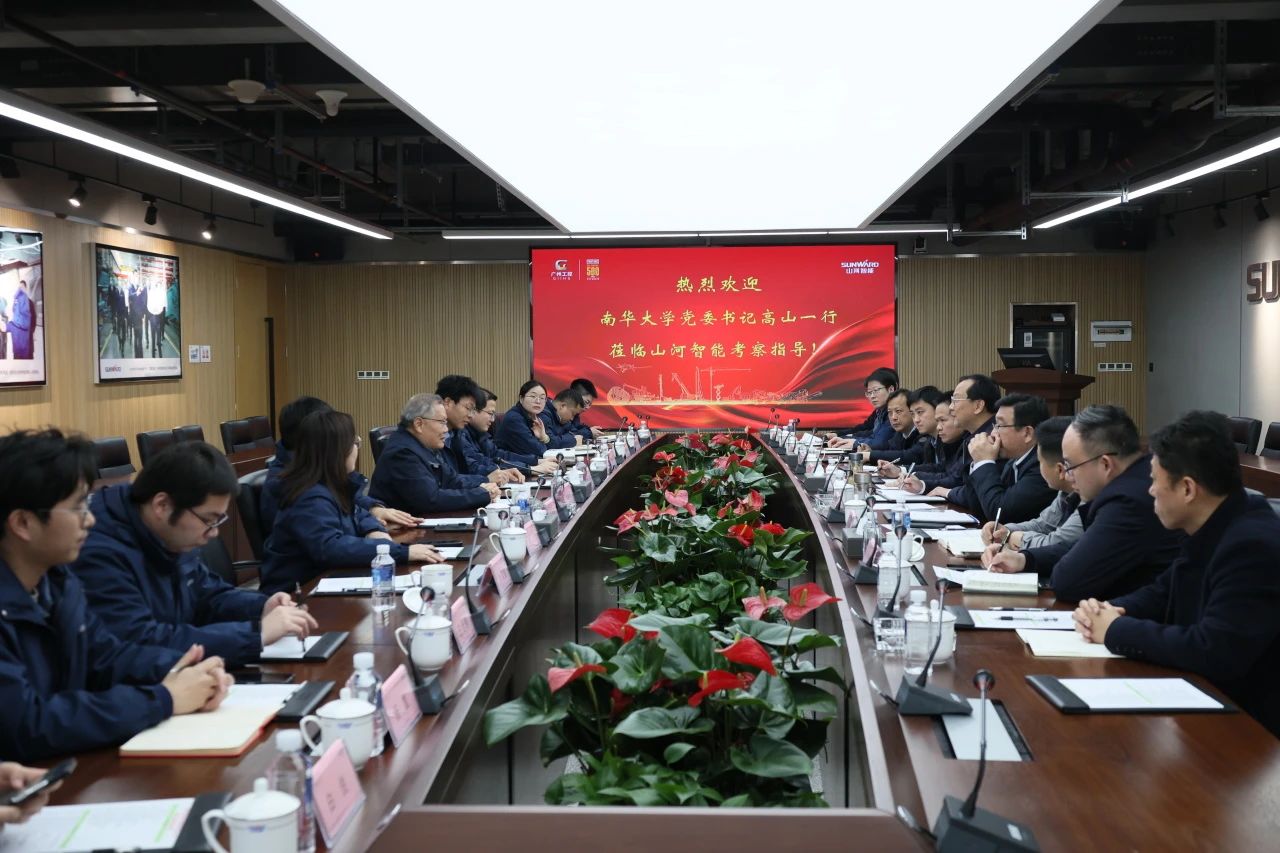 深化产学研合作!南华大学党委书记高山率团到访beat365官网