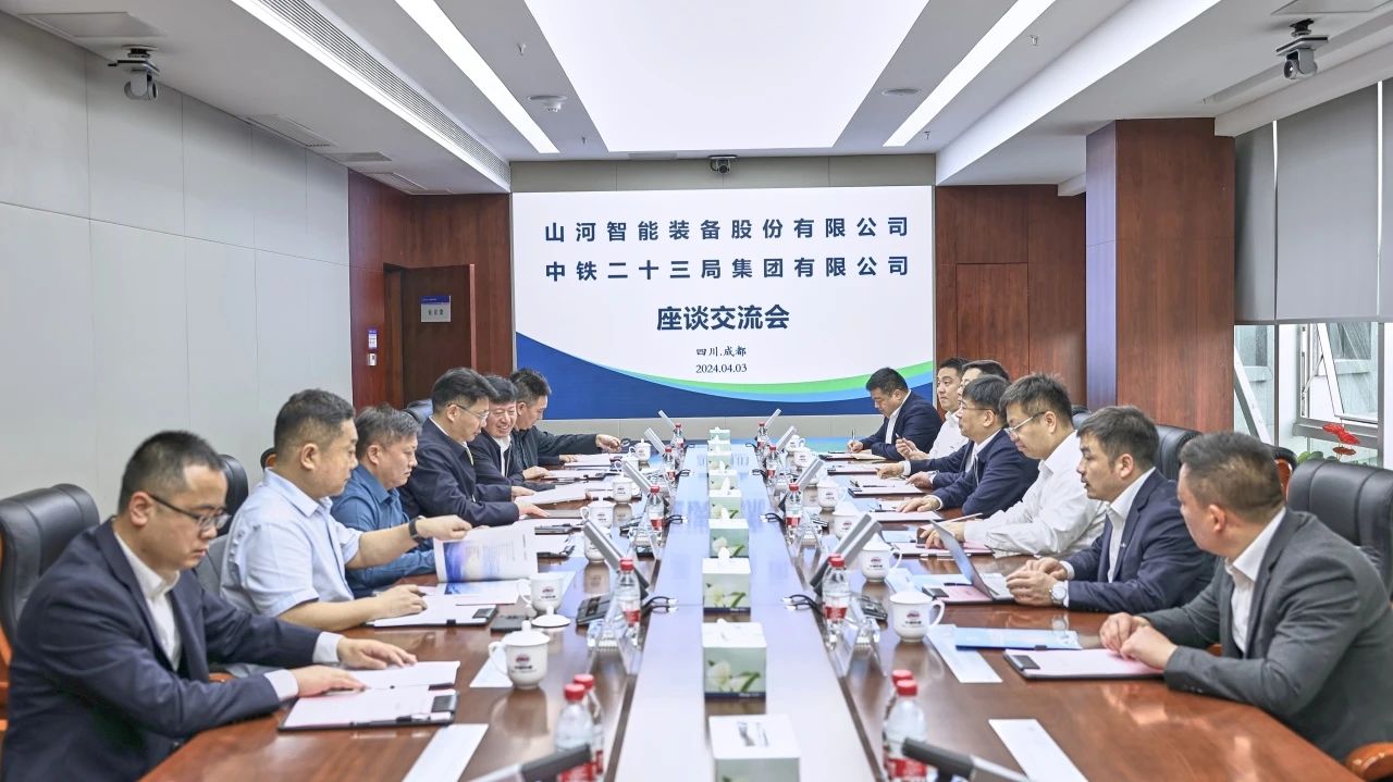 适应新形势,寻求新合作!beat365官网到访中铁二十三局
