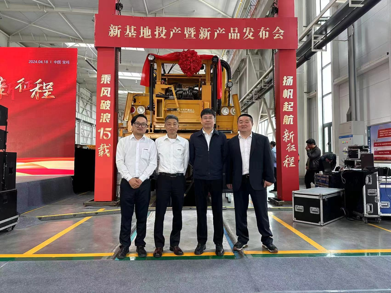 CPH-30J道岔铺换机组全球发布!beat365官网与宝鸡中车时代共绘铁路装备新篇章!