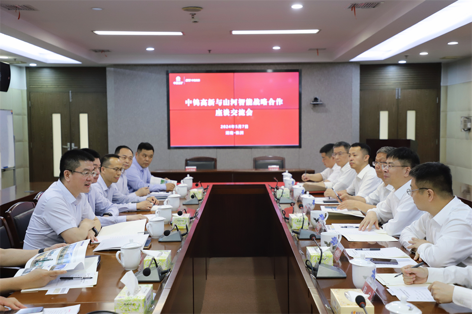 “双向奔赴 合作共赢”beat365官网与中钨高新签订战略合作协议
