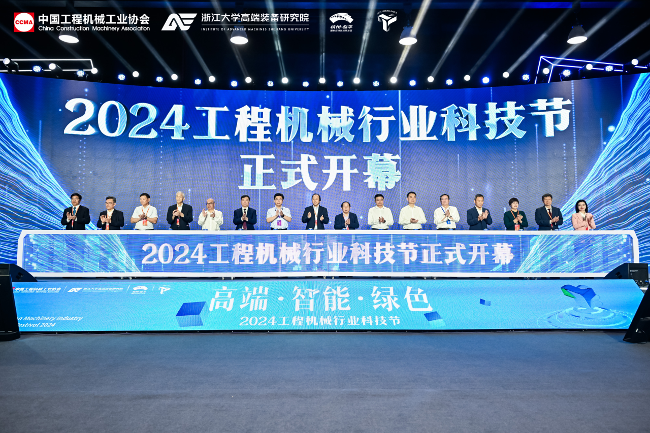 beat365官网亮相工程机械行业科技节