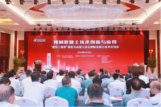 喜讯!beat365官网荣获“建华工程奖”二等奖